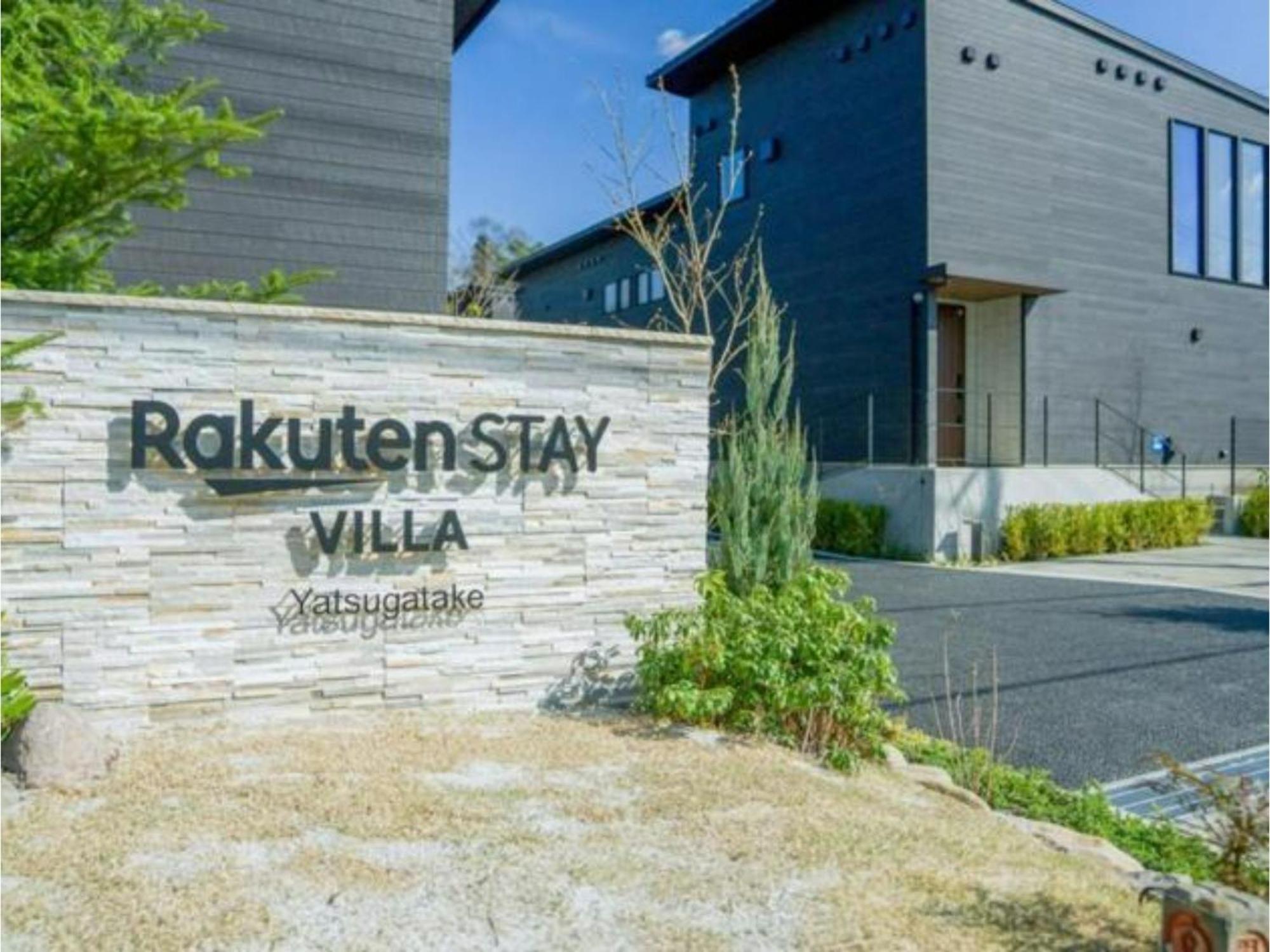Rakuten Stay Villa Yatsugatake - 101 Stylish Design - Хокуто Екстер'єр фото